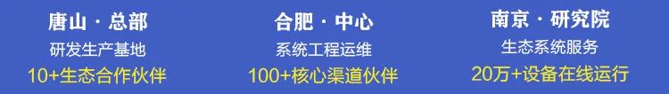 公(gong)司(si)簡介