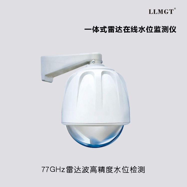 一(yi)體(ti)式(shi)雷達水位在(zai)線(xiàn)監測(ce)儀