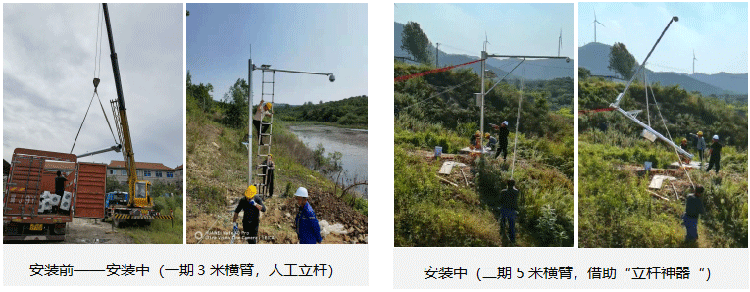 安(an)裝(zhuang)前(qian)照片