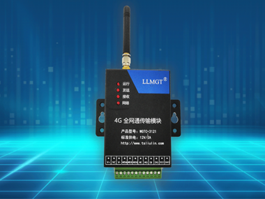 關于4G DTU（MGTC-3021）/4G RTU（MGTR-W4121）産(chǎn)品的升級說明