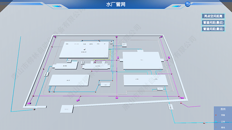 水廠管網數字孿生界面
