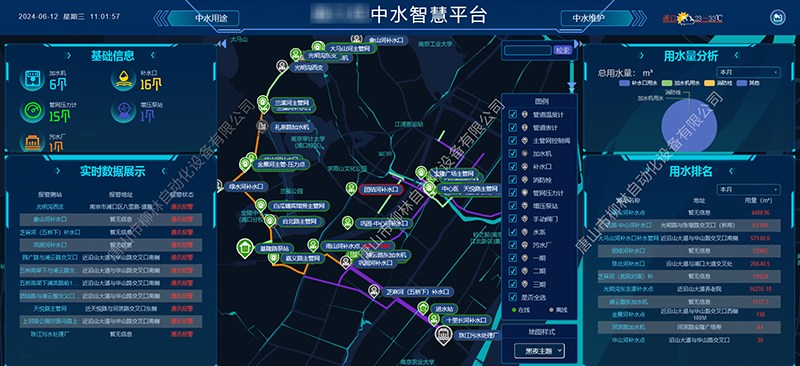 中(zhōng)水智慧管理(lǐ)“一張圖”