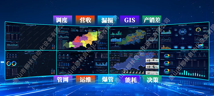 10箇(ge)主(zhu)題數(shu)字大(da)屏